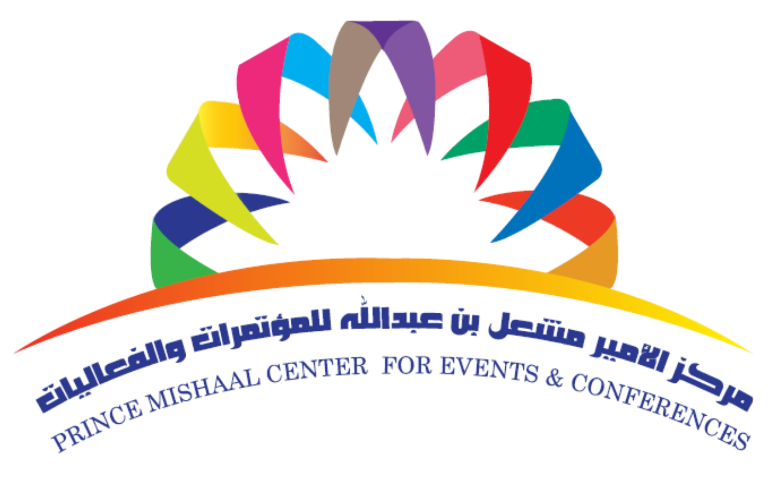 مركز الأمير مشعل بن عبدالله للمؤتمرات والفعاليات