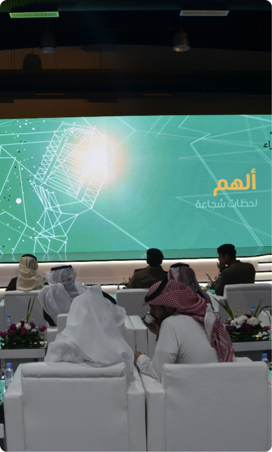 أهداف المركز 2